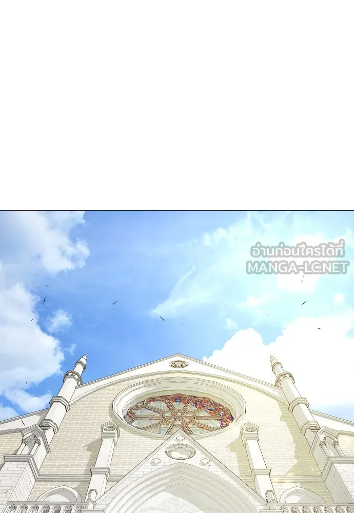 ยุคแห่งยอดมนุษย์ ตอนที่ 70 รูปที่ 96