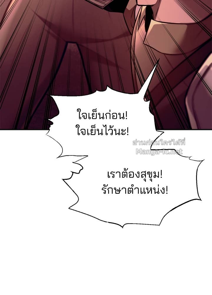Doujin-Lc- อ่าน โดจิน มังฮวา เกาหลี ญี่ปุ่น จีน แปลไทย ผู้พิชิตเกมป้องกันฐาน ตอนที่ 1 2 3 4 5 6 7 8 9 10 11 12 13 14 ฟรี ไม่มีโฆษณา อ่าน โดจิน Manhwa เกาหลี ญี่ปุ่น จีน เรามีครบ คัดมาให้เน้นๆ โดจิน 18+ รับประกันความฟินโดย Doujin Lc