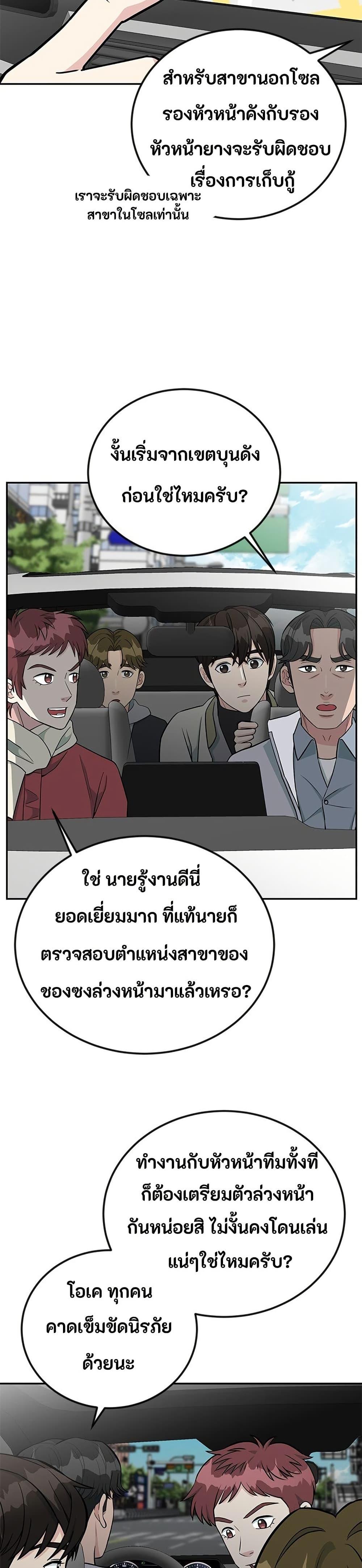Manga-lc-com อ่านมังงะ อ่านการ์ตูน ออนไลน์ ฟรี Reincarnated as a New Employee ตอนที่ 1 2 3 4 5 6 7 8 9 10 11 12 13 14 ฟรี ไม่มีโฆษณา Manga-lc - อ่าน มังงะ อ่าน การ์ตูน ออนไลน์ อ่านมังงะ ฟรี