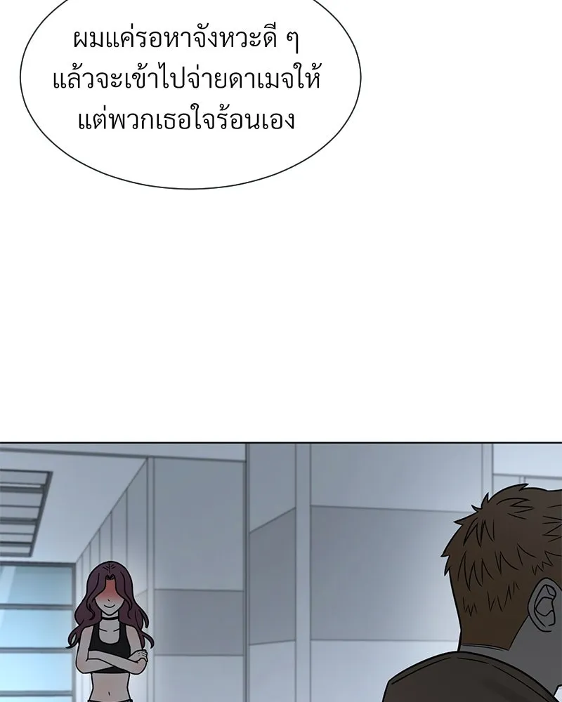 Level One Dreamersbrผู้ชนะรักนี้ต้องเป็น ตอนที่ 14 รูปที่ 74