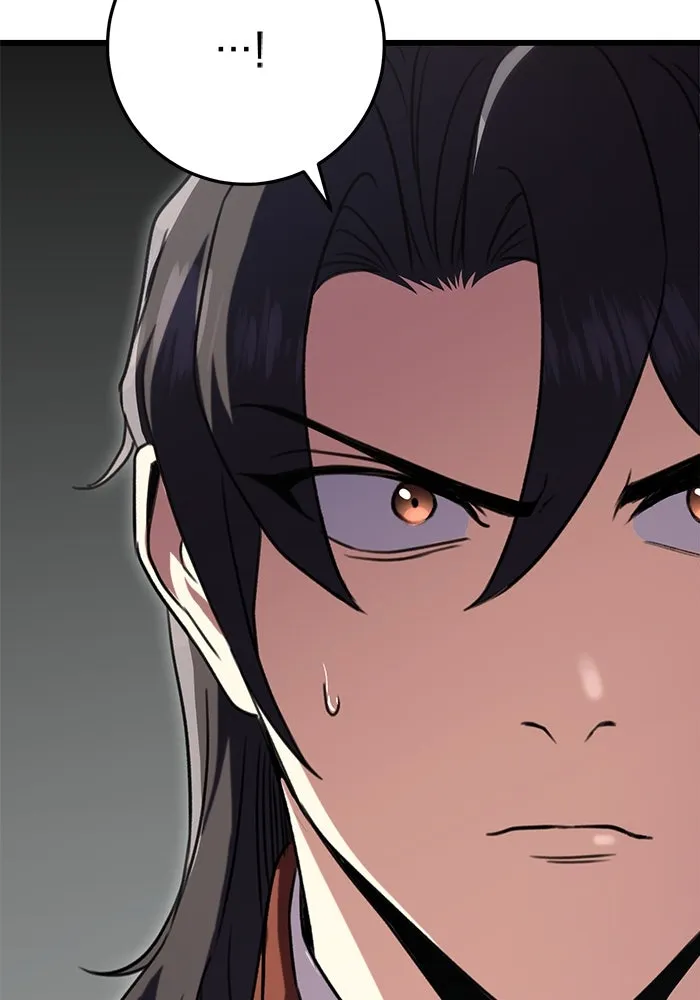 ดาบแห่งจักรพรรดิ ตอนที่ 25 รูปที่ 37