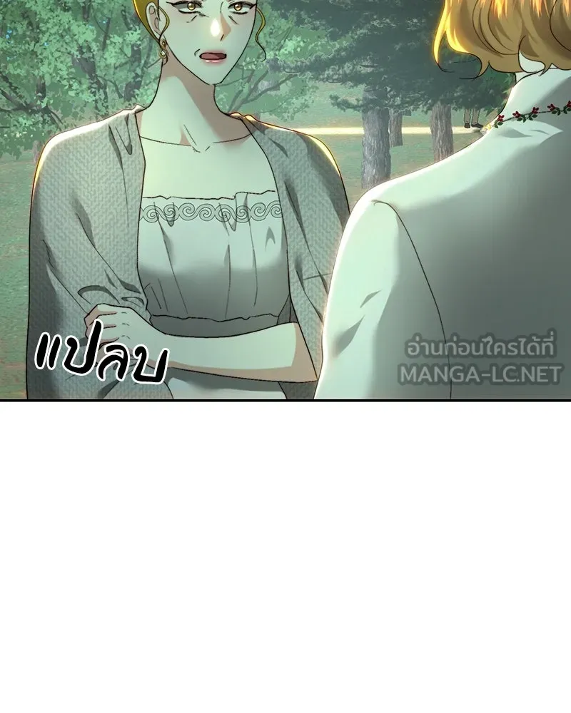 เจ้าหญิงคลั่งแห่งวังหลวง ตอนที่ 86 รูปที่ 90