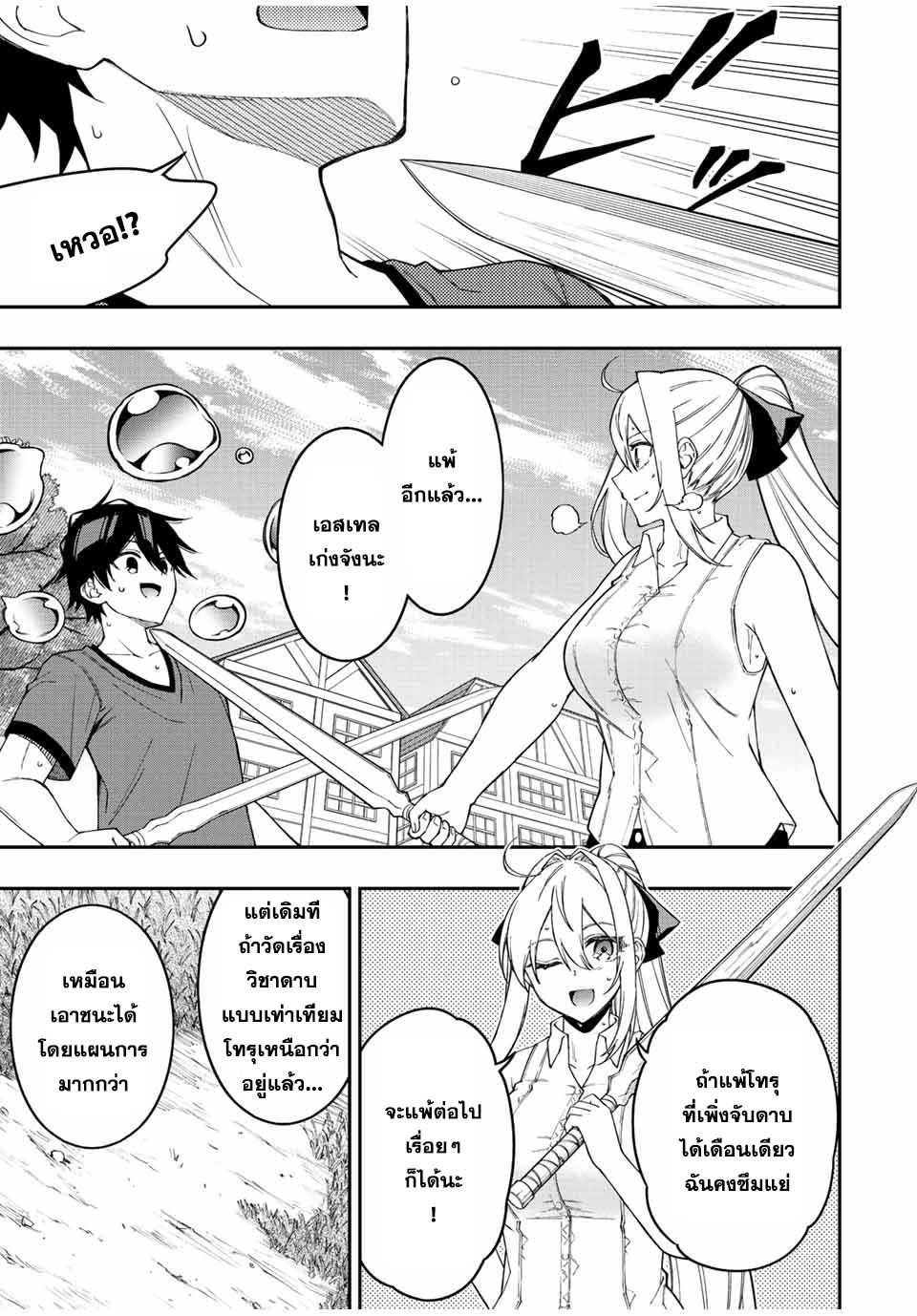 Manga-lc-com อ่านมังงะ อ่านการ์ตูน ออนไลน์ ฟรี Rettoujin no Maken Tsukai ตอนที่ 1 2 3 4 5 6 7 8 9 10 11 12 13 14 ฟรี ไม่มีโฆษณา Manga-lc - อ่าน มังงะ อ่าน การ์ตูน ออนไลน์ อ่านมังงะ ฟรี