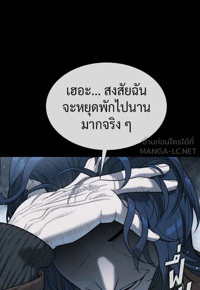 นักฆ่าย้อนวัย ตอนที่ 123 รูปที่ 192
