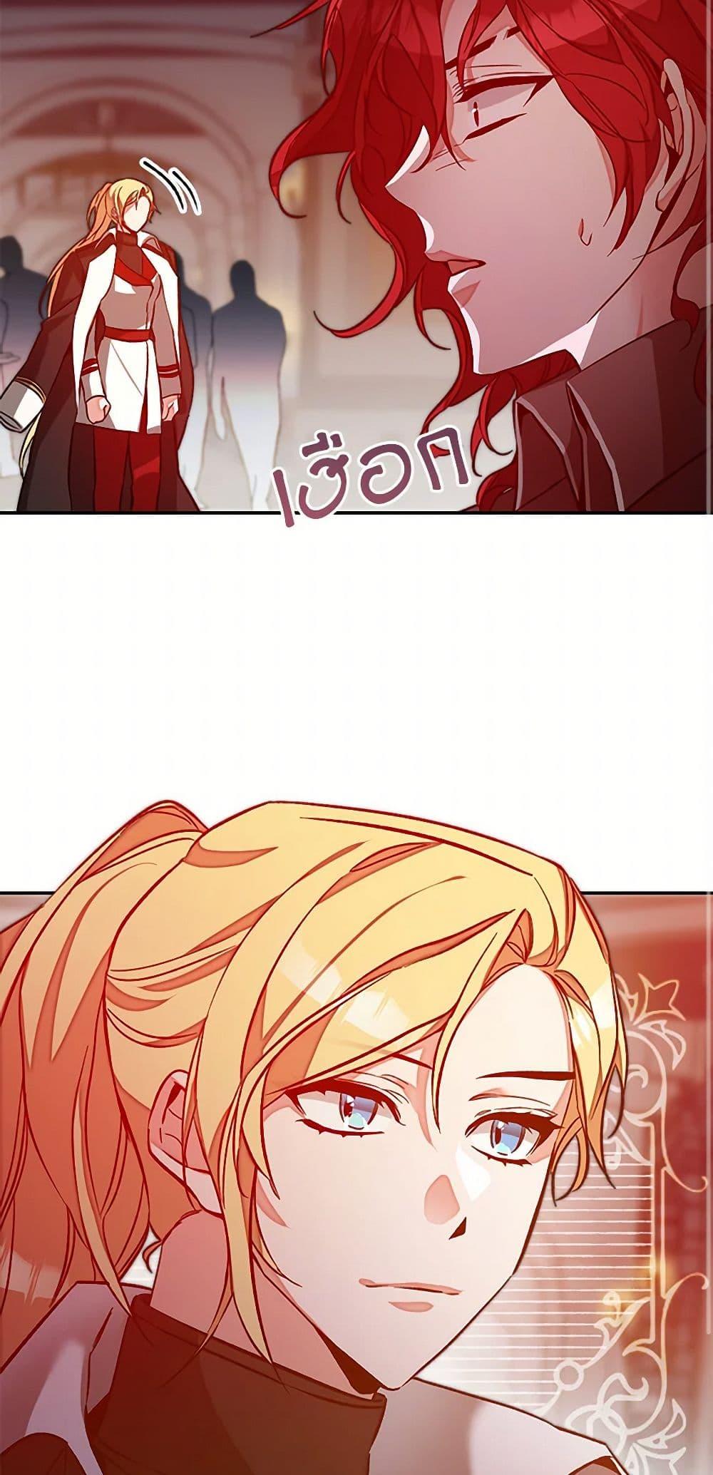 Manga-lc-com อ่านมังงะ อ่านการ์ตูน ออนไลน์ ฟรี I’ve Become the Villainous Empress of a Novel ตอนที่ 1 2 3 4 5 6 7 8 9 10 11 12 13 14 ฟรี ไม่มีโฆษณา Manga-lc - อ่าน มังงะ อ่าน การ์ตูน ออนไลน์ อ่านมังงะ ฟรี