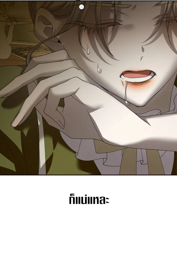 ชิงชีวิตพลิกลิขิตชะตา ตอนที่ 171. เขียนโต้ตอบ(2) รูปที่ 10