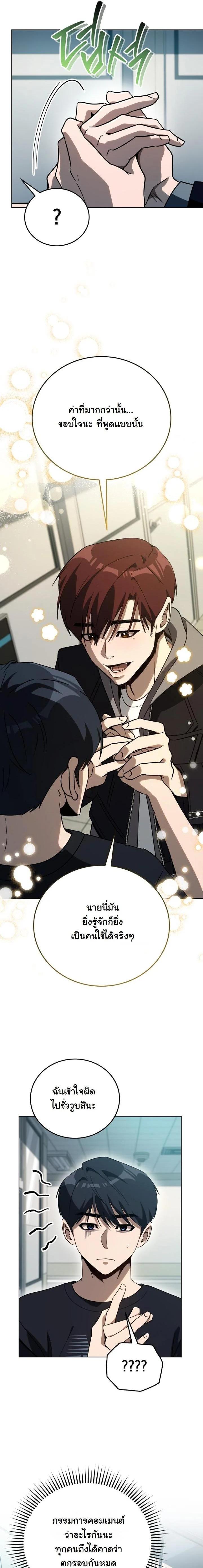 Manga-lc-com อ่านมังงะ อ่านการ์ตูน ออนไลน์ ฟรี A Thousand Faces ตอนที่ 1 2 3 4 5 6 7 8 9 10 11 12 13 14 ฟรี ไม่มีโฆษณา Manga-lc - อ่าน มังงะ อ่าน การ์ตูน ออนไลน์ อ่านมังงะ ฟรี