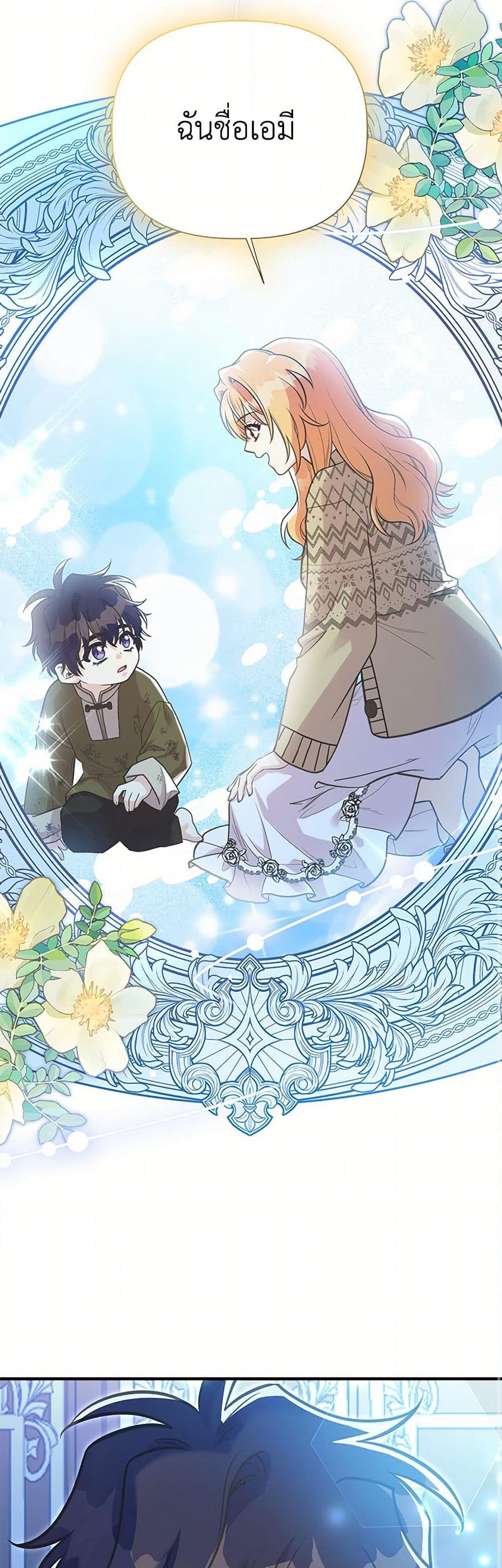 Manga-lc-com อ่านมังงะ อ่านการ์ตูน ออนไลน์ ฟรี My Sister Picked up the Male Lead ตอนที่ 1 2 3 4 5 6 7 8 9 10 11 12 13 14 ฟรี ไม่มีโฆษณา Manga-lc - อ่าน มังงะ อ่าน การ์ตูน ออนไลน์ อ่านมังงะ ฟรี