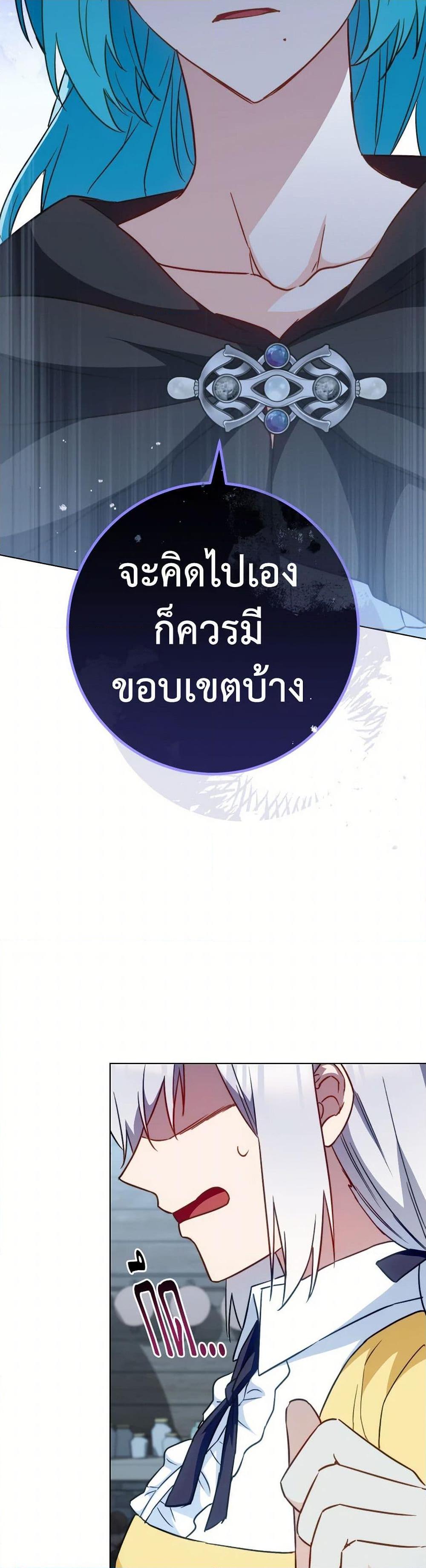 Manga-lc-com อ่านมังงะ อ่านการ์ตูน ออนไลน์ ฟรี The Young Lady Is a Royal Chef ตอนที่ 1 2 3 4 5 6 7 8 9 10 11 12 13 14 ฟรี ไม่มีโฆษณา Manga-lc - อ่าน มังงะ อ่าน การ์ตูน ออนไลน์ อ่านมังงะ ฟรี