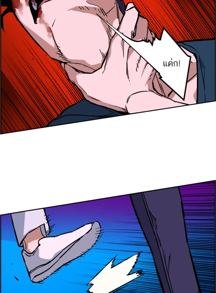 พี่ชายสายบอดี้การ์ด ตอนที่ 7 รูปที่ 37