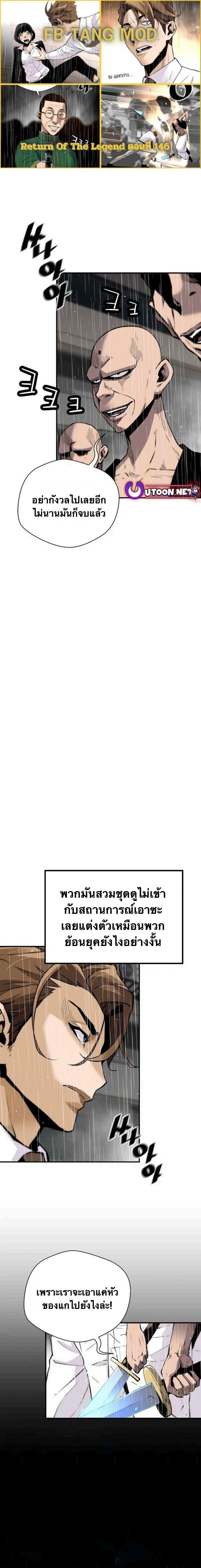 Manga-lc-com อ่านมังงะ อ่านการ์ตูน ออนไลน์ ฟรี Return of the Legend ตอนที่ 1 2 3 4 5 6 7 8 9 10 11 12 13 14 ฟรี ไม่มีโฆษณา Manga-lc - อ่าน มังงะ อ่าน การ์ตูน ออนไลน์ อ่านมังงะ ฟรี