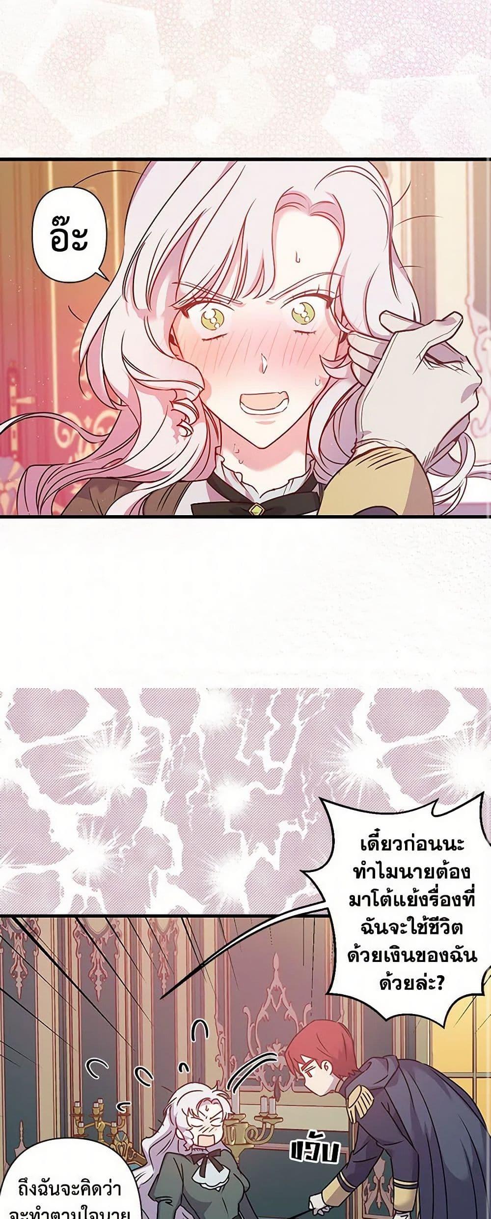 Manga-lc-com อ่านมังงะ อ่านการ์ตูน ออนไลน์ ฟรี Revenge Wedding ตอนที่ 1 2 3 4 5 6 7 8 9 10 11 12 13 14 ฟรี ไม่มีโฆษณา Manga-lc - อ่าน มังงะ อ่าน การ์ตูน ออนไลน์ อ่านมังงะ ฟรี