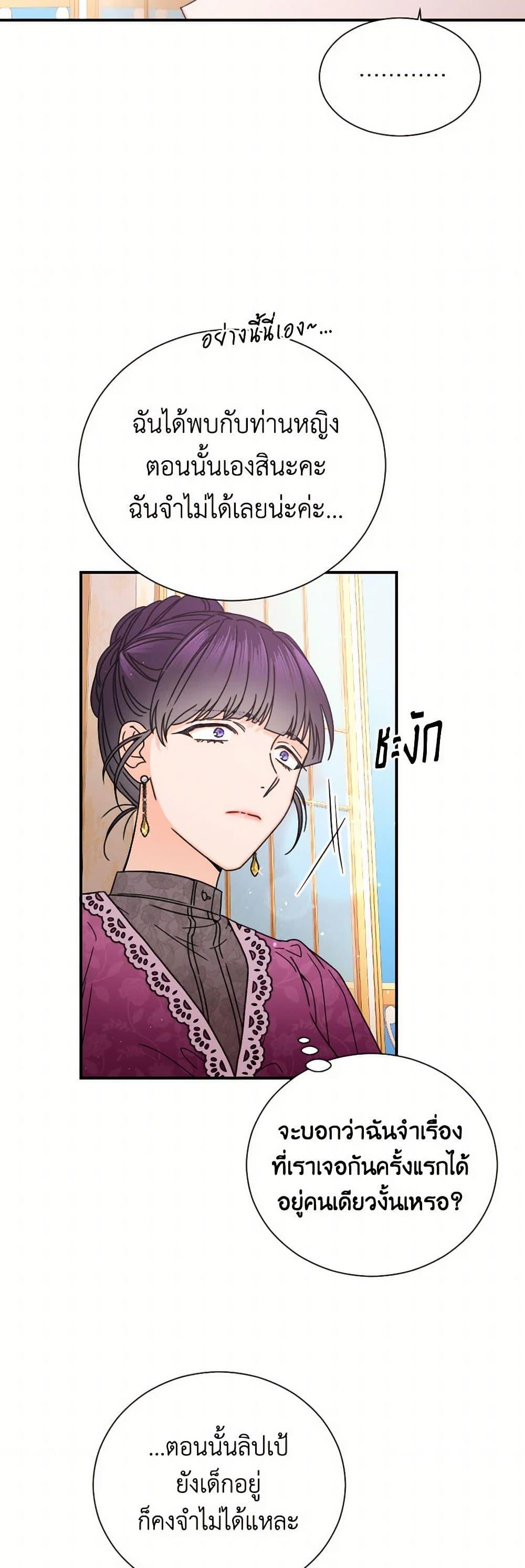 Manga-lc-com อ่านมังงะ อ่านการ์ตูน ออนไลน์ ฟรี Lady Baby ตอนที่ 1 2 3 4 5 6 7 8 9 10 11 12 13 14 ฟรี ไม่มีโฆษณา Manga-lc - อ่าน มังงะ อ่าน การ์ตูน ออนไลน์ อ่านมังงะ ฟรี