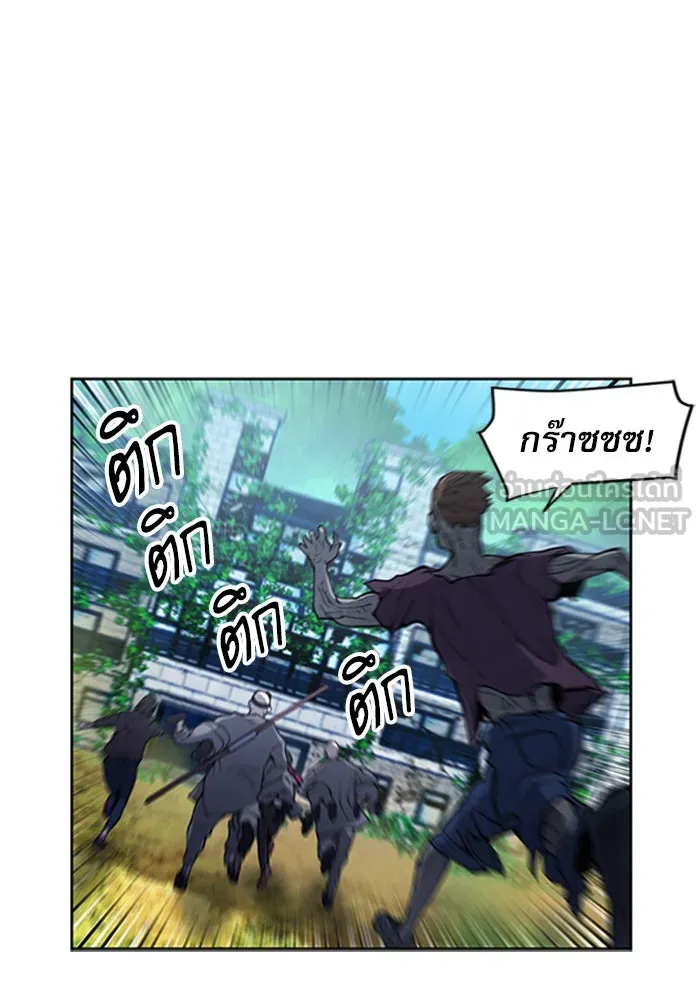 ดรูอิดแห่งสถานีโซล ตอนที่ 43 รูปที่ 60