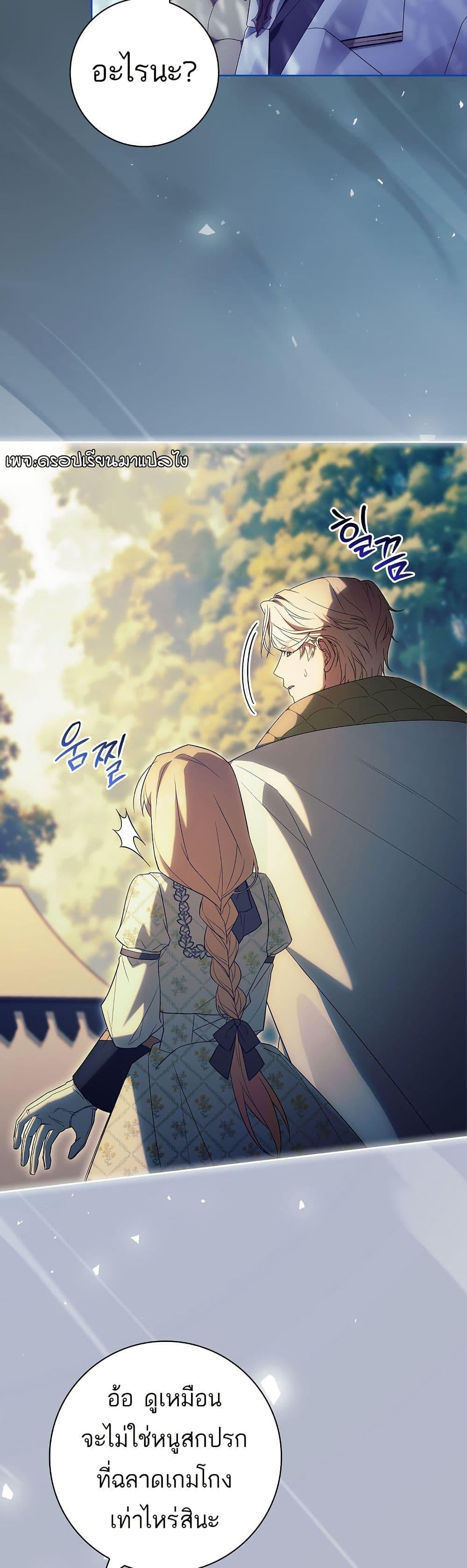 Manga-lc-com อ่านมังงะ อ่านการ์ตูน ออนไลน์ ฟรี Honey, Why Can’t We Get a Divorce ตอนที่ 1 2 3 4 5 6 7 8 9 10 11 12 13 14 ฟรี ไม่มีโฆษณา Manga-lc - อ่าน มังงะ อ่าน การ์ตูน ออนไลน์ อ่านมังงะ ฟรี