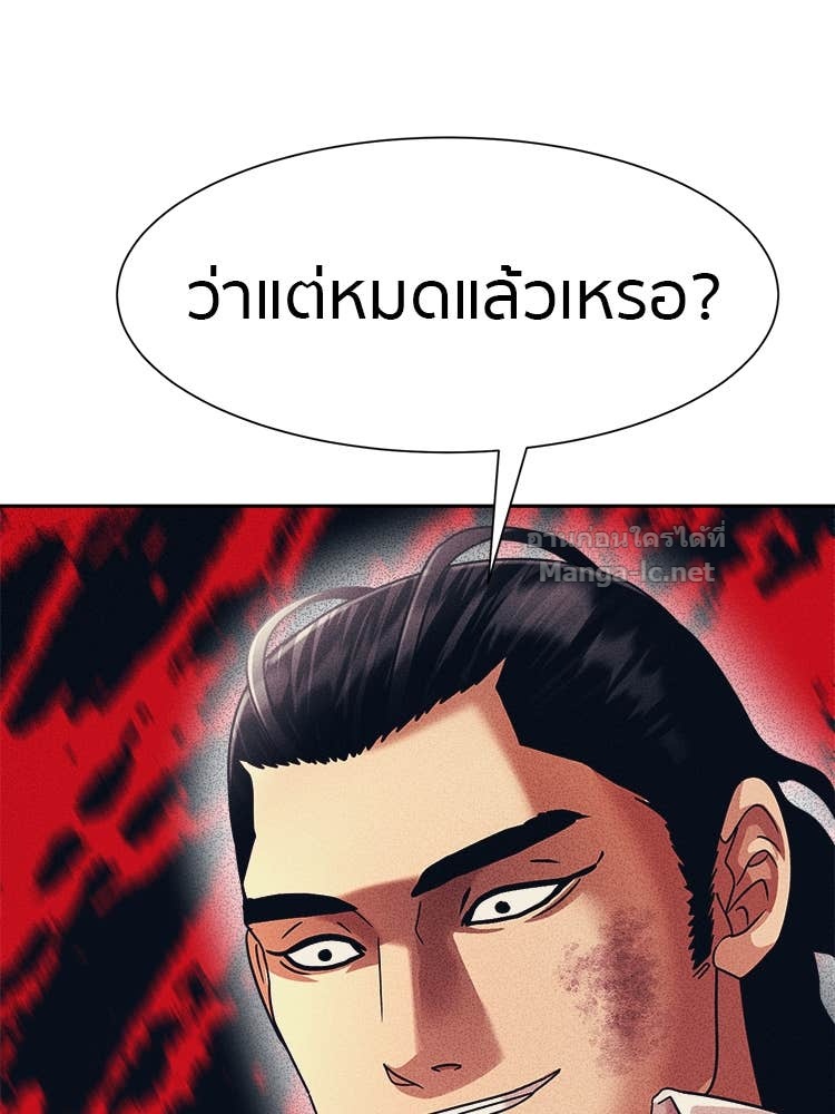 Doujin-Lc- อ่าน โดจิน มังฮวา เกาหลี ญี่ปุ่น จีน แปลไทย โคตรแกร่ง ตอนที่ 1 2 3 4 5 6 7 8 9 10 11 12 13 14 ฟรี ไม่มีโฆษณา อ่าน โดจิน Manhwa เกาหลี ญี่ปุ่น จีน เรามีครบ คัดมาให้เน้นๆ โดจิน 18+ รับประกันความฟินโดย Doujin Lc