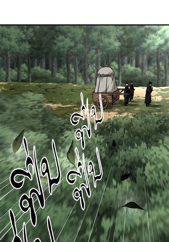 คุณปู่จอมยุทธกับหลานสาวสุดแกร่ง ตอนที่ 60 รูปที่ 80