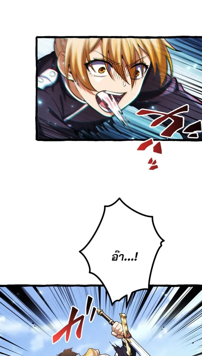 Return of the First Patriarch_ The Strongest Reincarnates into His Descendant 1000 Years Later การกล_บมาของบรรพชนร_นแรก_ จอมย_ทธ_ผ_แข_งแกร_งท_ส_ดกล_บชาต_มาเก_ดเป_นทายาทในอ_กพ_นป_ต_อมา ตอนที่ ตอนที่ 7 รูปที่ 36