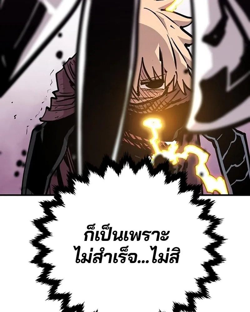 Player ตอนที่ 158 รูปที่ 47