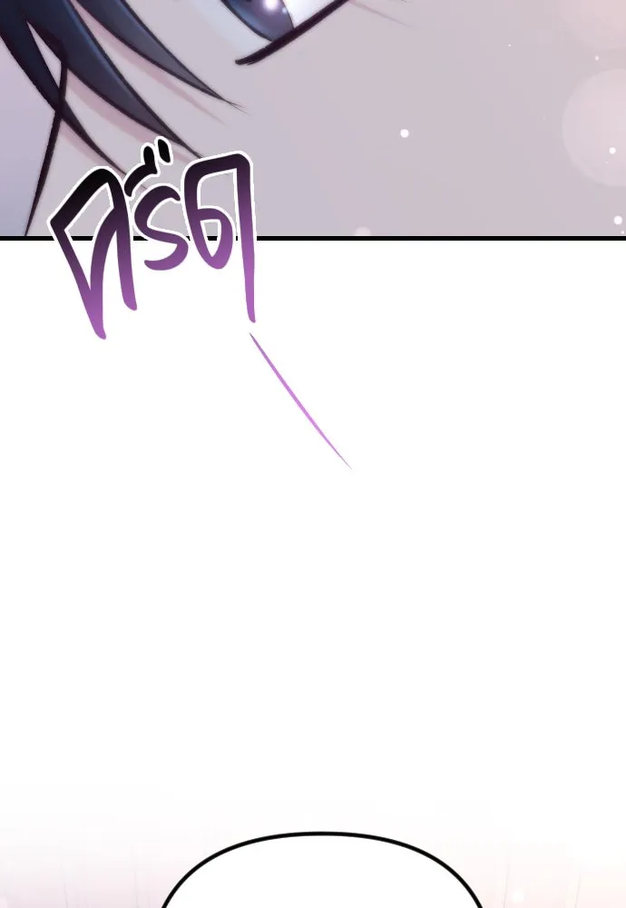 รักกันคนละครึ่งทาง ตอนที่ 41 รูปที่ 58