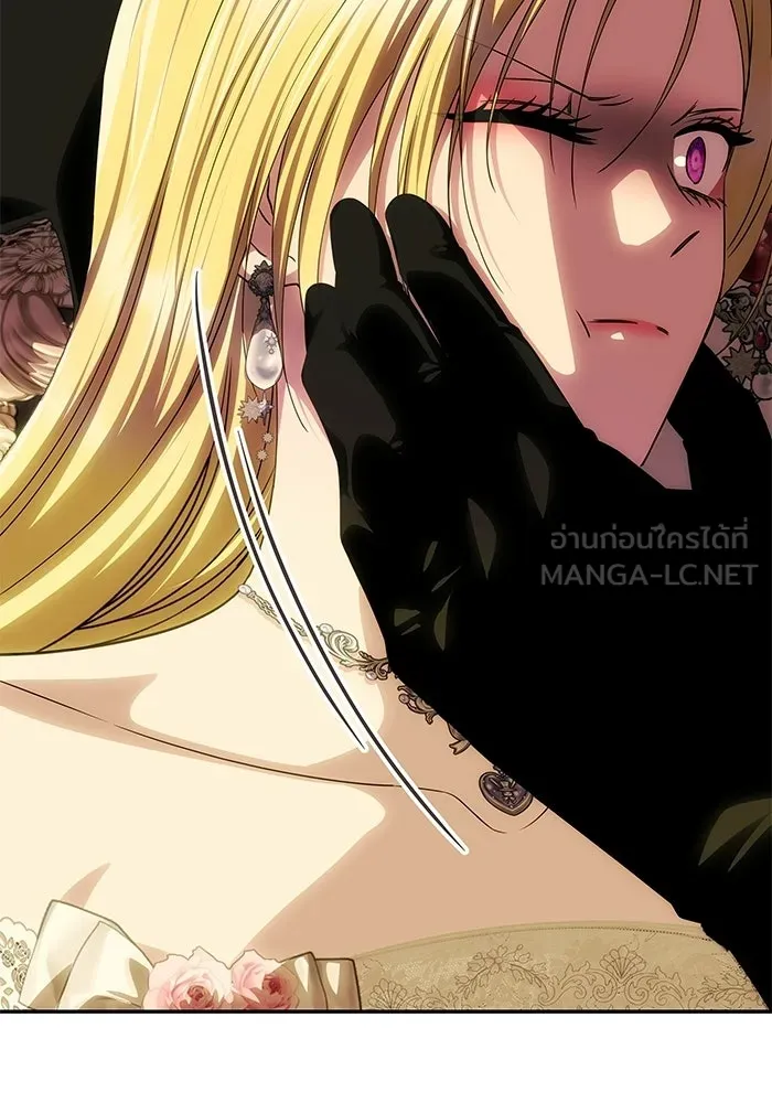 เกมรักจับสามี ตอนที่ 90 รูปที่ 135