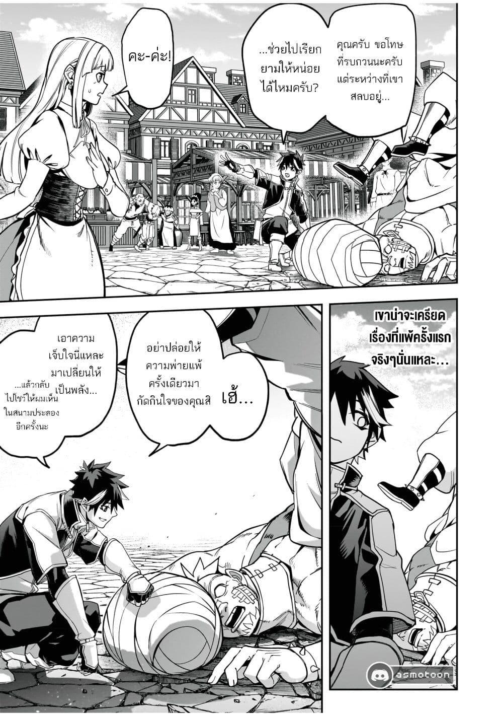 Manga-lc-com อ่านมังงะ อ่านการ์ตูน ออนไลน์ ฟรี The Minimum Wage Demon King ~My Job Is to Get In the Way of the Strongest Demon King’s Army in History~ ตอนที่ 1 2 3 4 5 6 7 8 9 10 11 12 13 14 ฟรี ไม่มีโฆษณา Manga-lc - อ่าน มังงะ อ่าน การ์ตูน ออนไลน์ อ่านมังงะ ฟรี