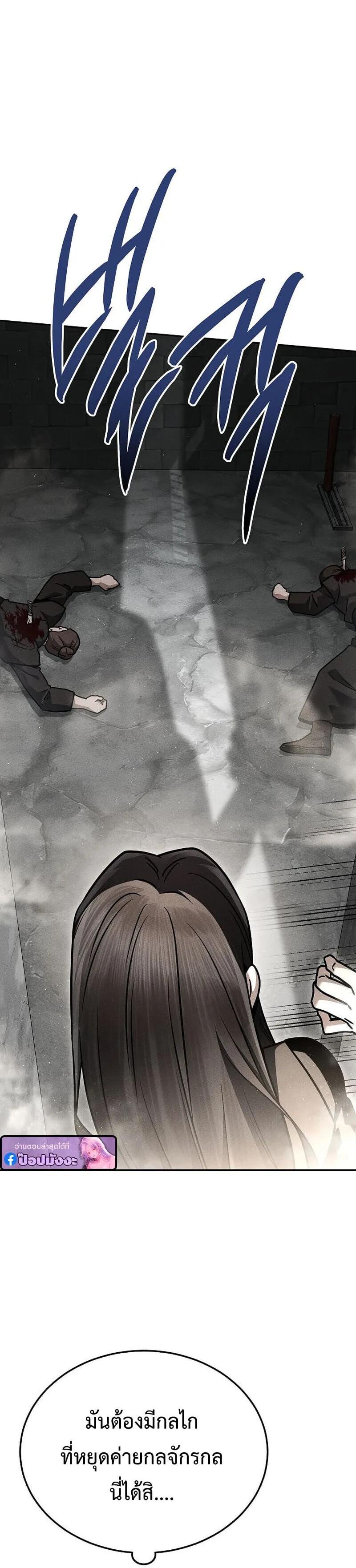 Manga-lc-com อ่านมังงะ อ่านการ์ตูน ออนไลน์ ฟรี The Great Heavenly Demon Sovereign ตอนที่ 1 2 3 4 5 6 7 8 9 10 11 12 13 14 ฟรี ไม่มีโฆษณา Manga-lc - อ่าน มังงะ อ่าน การ์ตูน ออนไลน์ อ่านมังงะ ฟรี