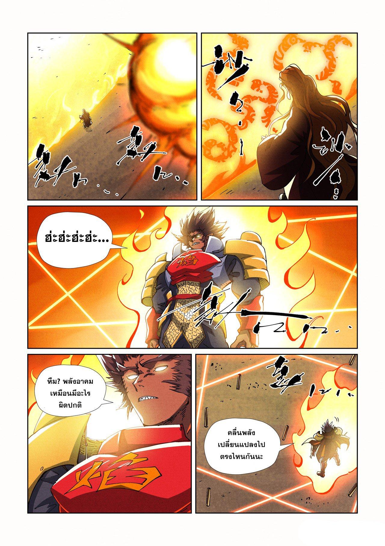 Manga-lc-com อ่านมังงะ อ่านการ์ตูน ออนไลน์ ฟรี Tales of Demons and Gods ตอนที่ 1 2 3 4 5 6 7 8 9 10 11 12 13 14 ฟรี ไม่มีโฆษณา Manga-lc - อ่าน มังงะ อ่าน การ์ตูน ออนไลน์ อ่านมังงะ ฟรี