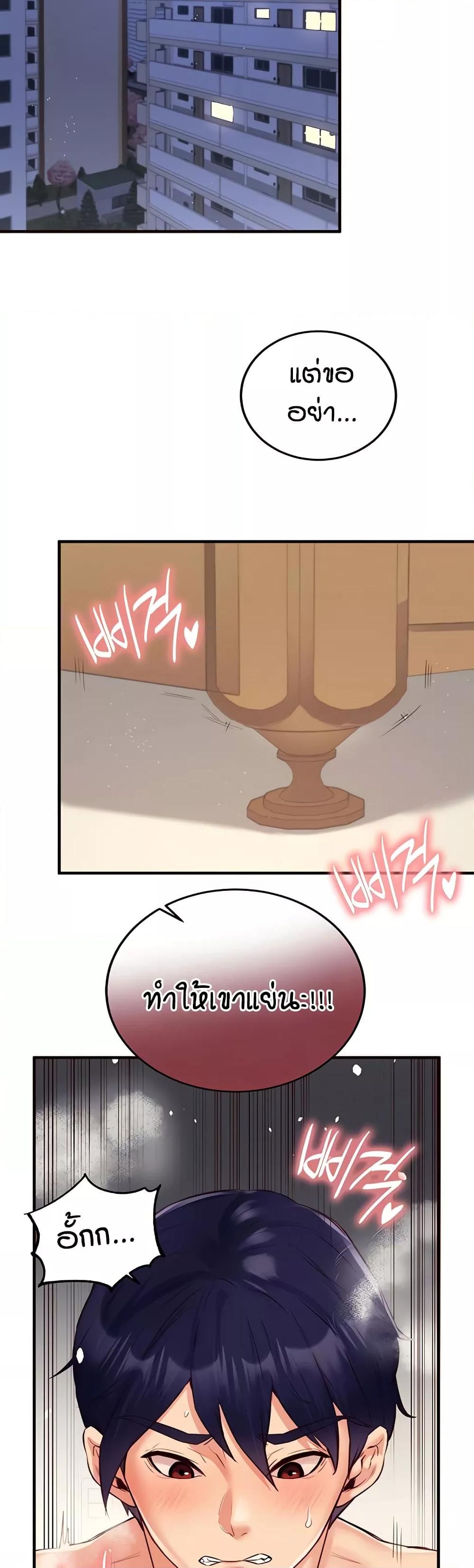 Doujin-Lc- อ่าน โดจิน มังฮวา เกาหลี ญี่ปุ่น จีน แปลไทย An Introduction to MILFs ตอนที่ 1 2 3 4 5 6 7 8 9 10 11 12 13 14 ฟรี ไม่มีโฆษณา อ่าน โดจิน Manhwa เกาหลี ญี่ปุ่น จีน เรามีครบ คัดมาให้เน้นๆ โดจิน 18+ รับประกันความฟินโดย  Doujin Lc