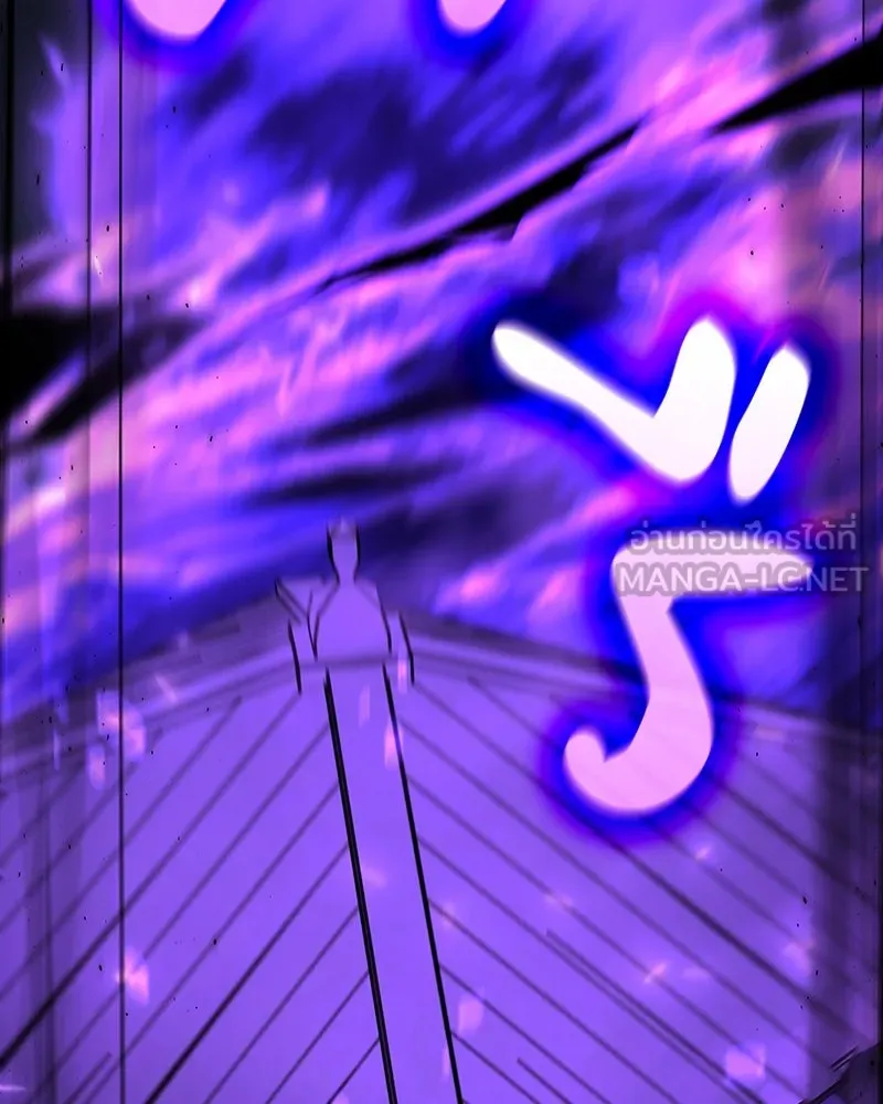 เกิดอีกทีเป็นว่าที่ประมุขลัทธิมาร ตอนที่ 83 รูปที่ 99