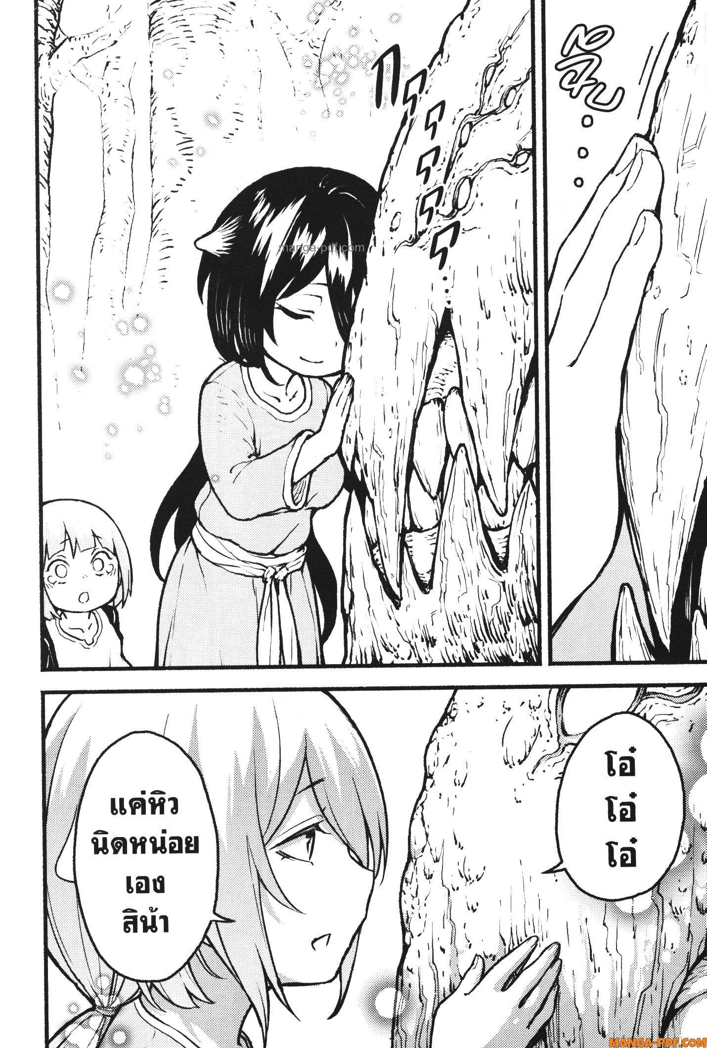 Manga-lc-com อ่านมังงะ อ่านการ์ตูน ออนไลน์ ฟรี Kaminaki Sekai no Kamisama Katsudou โลกนี้ โลกหน้า ข้าก็เป็นพระเจ้า ตอนที่ 1 2 3 4 5 6 7 8 9 10 11 12 13 14 ฟรี ไม่มีโฆษณา Manga-lc - อ่าน มังงะ อ่าน การ์ตูน ออนไลน์ อ่านมังงะ ฟรี