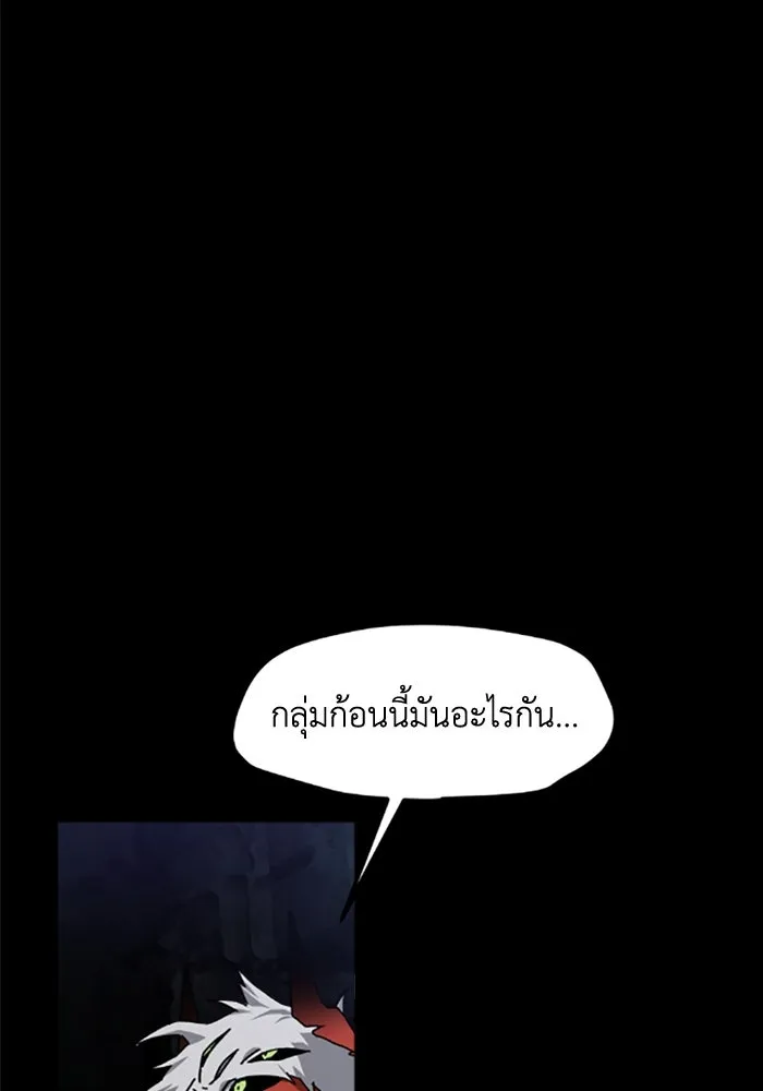 มัมหมีจ๋าหนูมาแบ๊ว ตอนที่ 27 รูปที่ 4