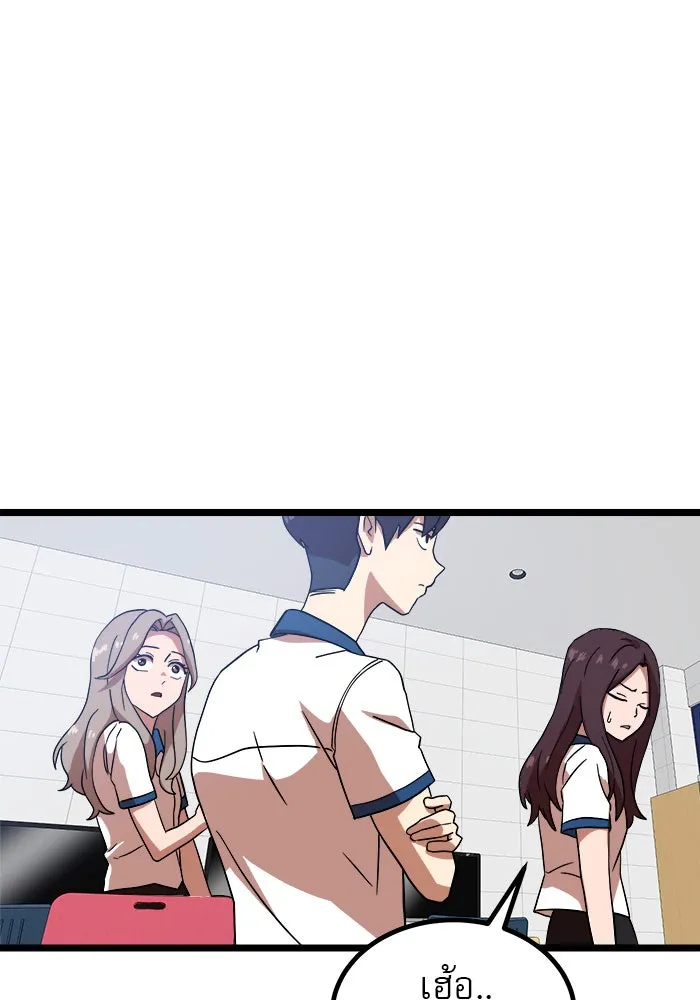 Double Click ตอนที่ 40 รูปที่ 37