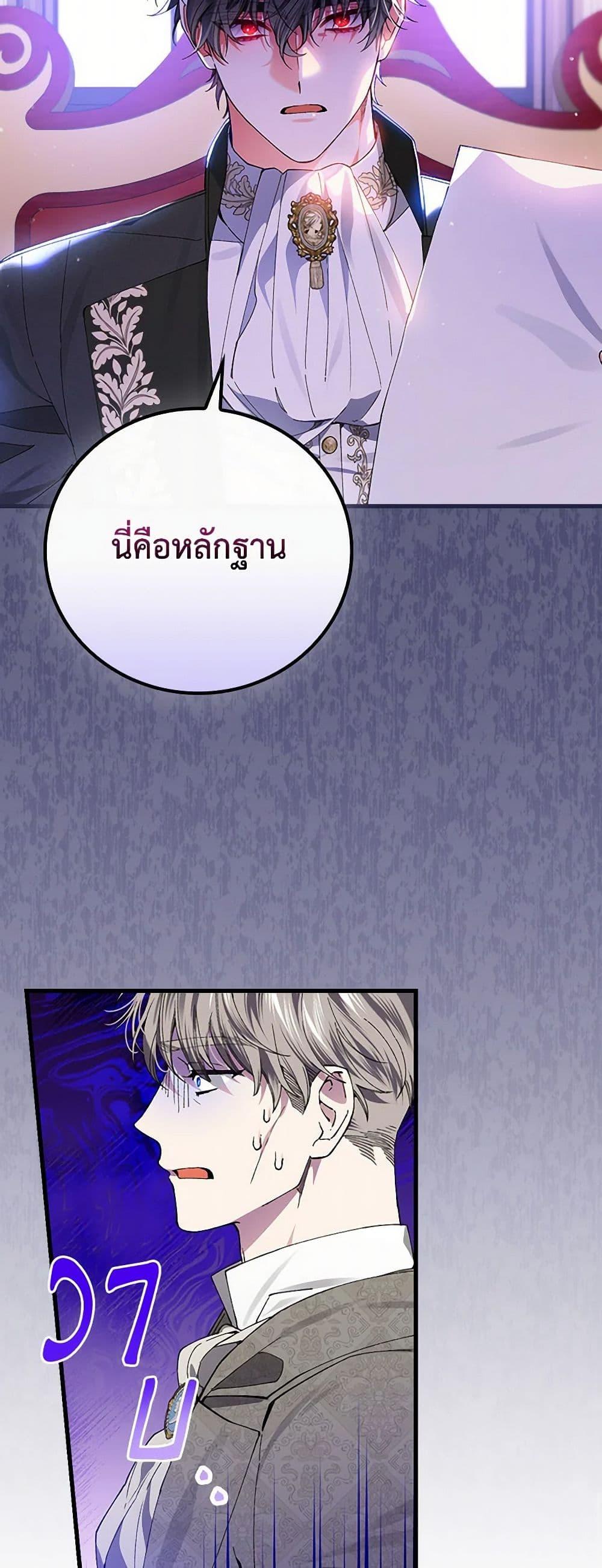 Manga-lc-com อ่านมังงะ อ่านการ์ตูน ออนไลน์ ฟรี The Perfect Plan for a Fairy-Tale Ending ตอนที่ 1 2 3 4 5 6 7 8 9 10 11 12 13 14 ฟรี ไม่มีโฆษณา Manga-lc - อ่าน มังงะ อ่าน การ์ตูน ออนไลน์ อ่านมังงะ ฟรี
