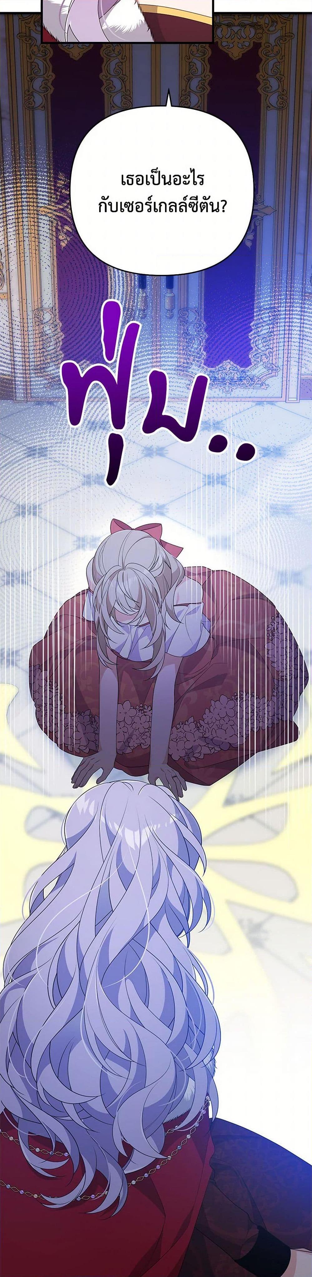 Manga-lc-com อ่านมังงะ อ่านการ์ตูน ออนไลน์ ฟรี I Will Seduce the Male Lead for My Older Brother ตอนที่ 1 2 3 4 5 6 7 8 9 10 11 12 13 14 ฟรี ไม่มีโฆษณา Manga-lc - อ่าน มังงะ อ่าน การ์ตูน ออนไลน์ อ่านมังงะ ฟรี