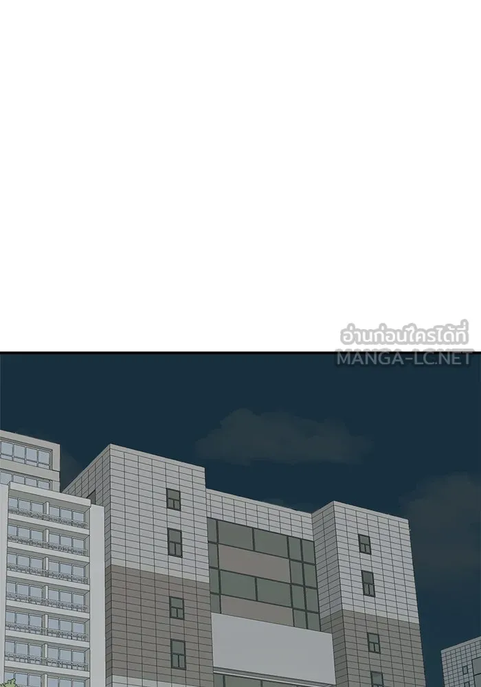 Double Click ตอนที่ 6 รูปที่ 12