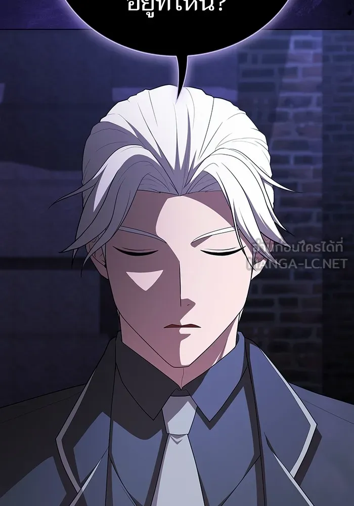 ผู้เล่นขั้นเทพแห่งหอคอยฝึกสอน ตอนที่ 147 รูปที่ 66