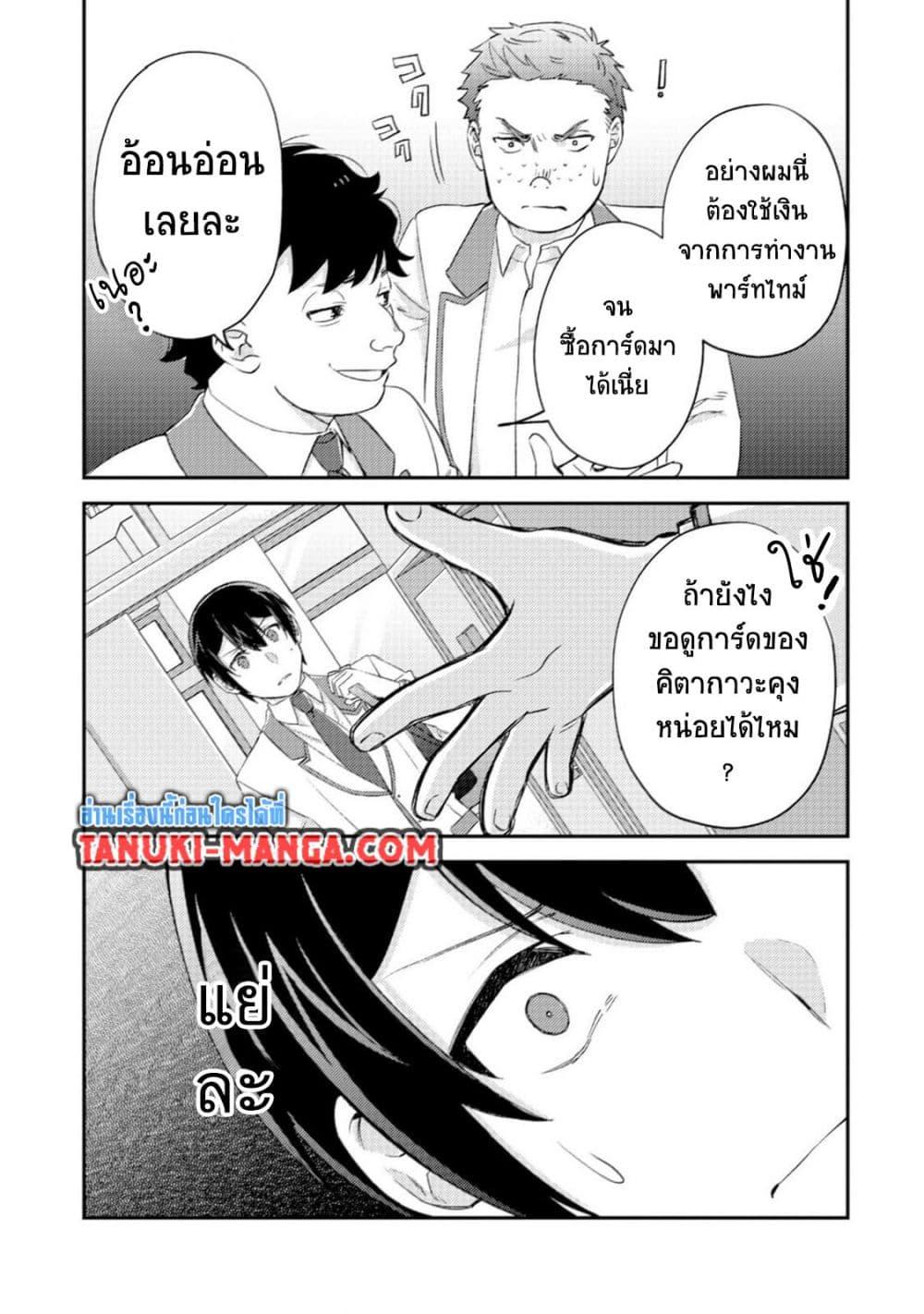 Manga-lc-com อ่านมังงะ อ่านการ์ตูน ออนไลน์ ฟรี Mob Kousei No Ore Demo Boukensha Ni Nareba Ria Takashi Ni Naremasu Ka ตอนที่ 1 2 3 4 5 6 7 8 9 10 11 12 13 14 ฟรี ไม่มีโฆษณา Manga-lc - อ่าน มังงะ อ่าน การ์ตูน ออนไลน์ อ่านมังงะ ฟรี