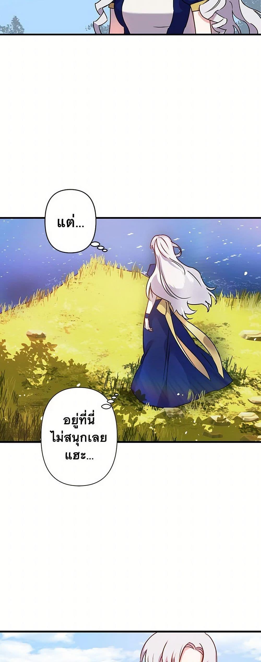 Manga-lc-com อ่านมังงะ อ่านการ์ตูน ออนไลน์ ฟรี Revenge Wedding ตอนที่ 1 2 3 4 5 6 7 8 9 10 11 12 13 14 ฟรี ไม่มีโฆษณา Manga-lc - อ่าน มังงะ อ่าน การ์ตูน ออนไลน์ อ่านมังงะ ฟรี