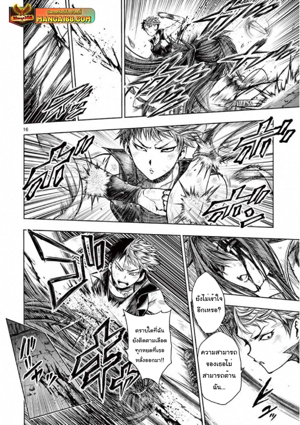 Manga-lc-com อ่านมังงะ อ่านการ์ตูน ออนไลน์ ฟรี Battle in 5 Seconds After Meeting ตอนที่ 1 2 3 4 5 6 7 8 9 10 11 12 13 14 ฟรี ไม่มีโฆษณา Manga-lc - อ่าน มังงะ อ่าน การ์ตูน ออนไลน์ อ่านมังงะ ฟรี