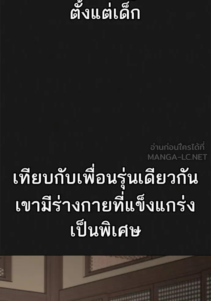 reality ตอนที่ 161 รูปที่ 70
