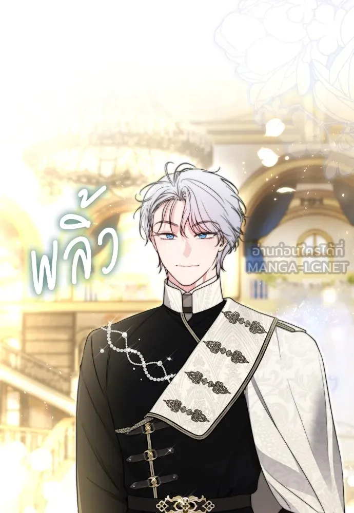 เลดี้มินต์ ตอนที่ 106 รูปที่ 51