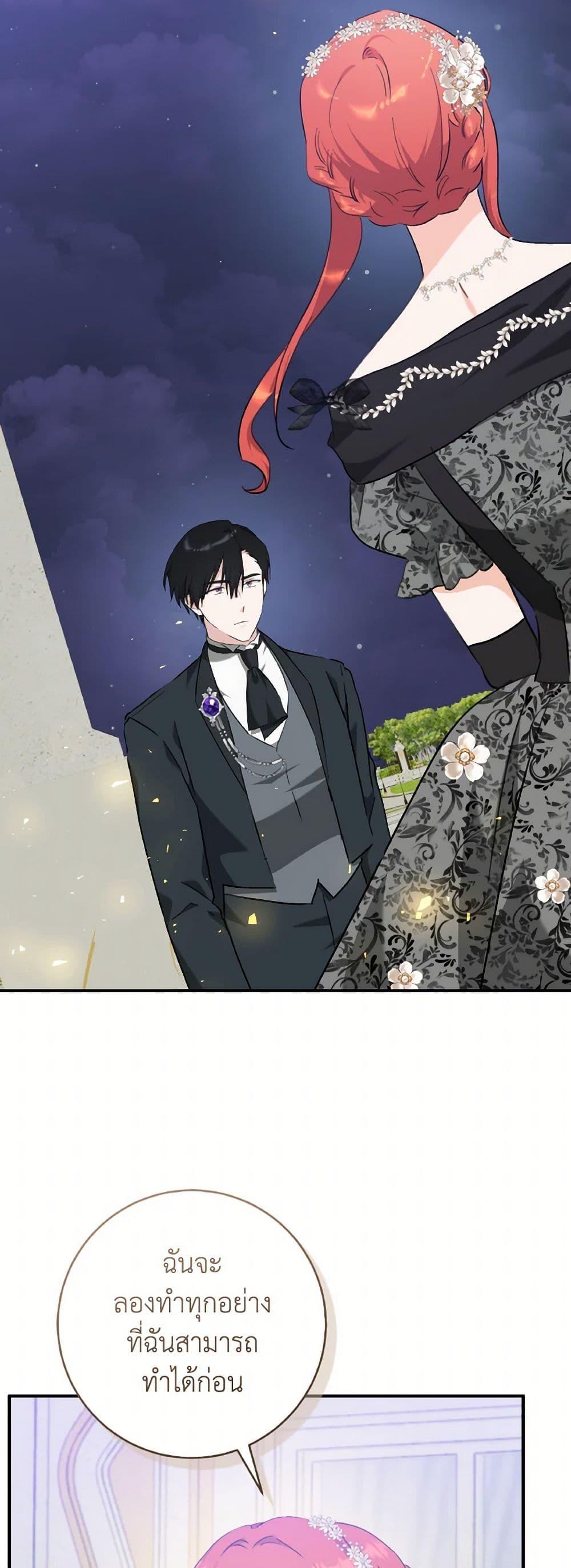 Manga-lc-com อ่านมังงะ อ่านการ์ตูน ออนไลน์ ฟรี A Dream Escape ตอนที่ 1 2 3 4 5 6 7 8 9 10 11 12 13 14 ฟรี ไม่มีโฆษณา Manga-lc - อ่าน มังงะ อ่าน การ์ตูน ออนไลน์ อ่านมังงะ ฟรี