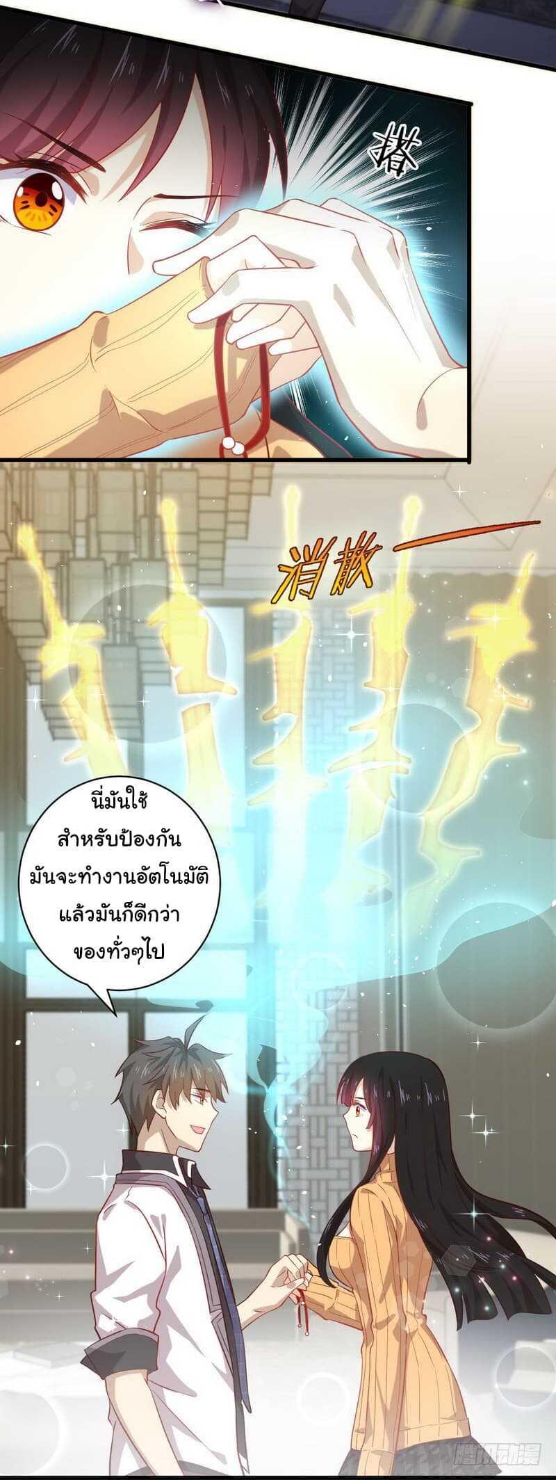Manga-lc-com อ่านมังงะ อ่านการ์ตูน ออนไลน์ ฟรี Immortal Swordsman in the Reverse World ตอนที่ 1 2 3 4 5 6 7 8 9 10 11 12 13 14 ฟรี ไม่มีโฆษณา Manga-lc - อ่าน มังงะ อ่าน การ์ตูน ออนไลน์ อ่านมังงะ ฟรี
