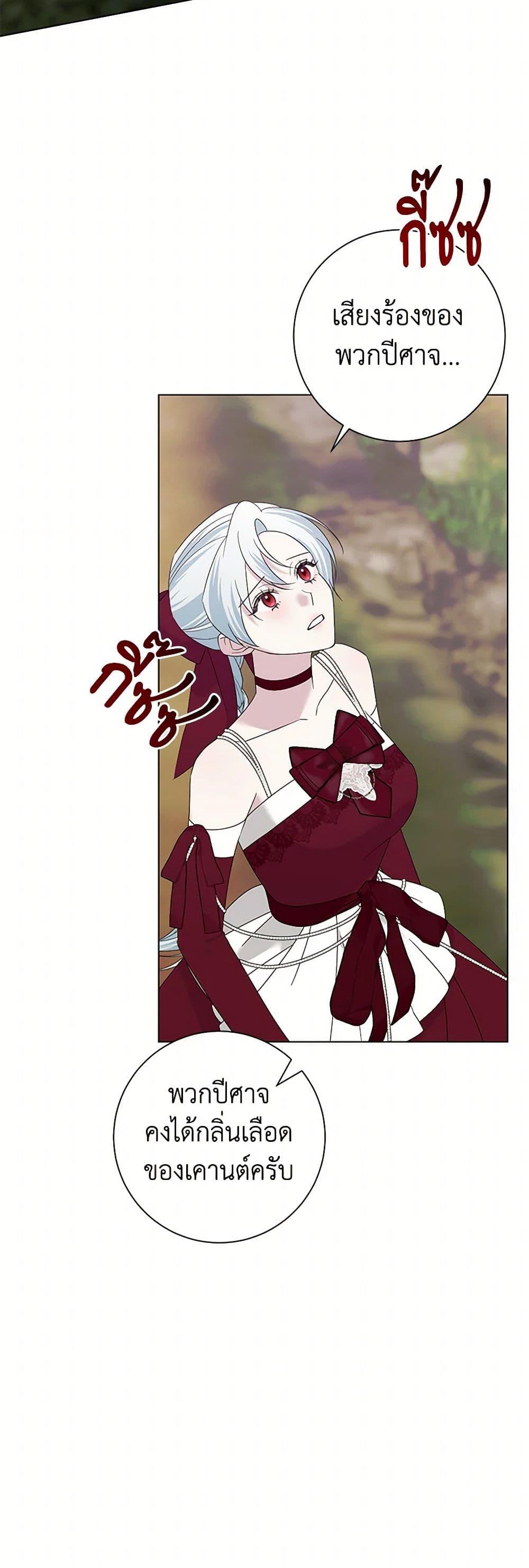 Manga-lc-com อ่านมังงะ อ่านการ์ตูน ออนไลน์ ฟรี Somehow, My Tyrant Husband Has Became Cautious ตอนที่ 1 2 3 4 5 6 7 8 9 10 11 12 13 14 ฟรี ไม่มีโฆษณา Manga-lc - อ่าน มังงะ อ่าน การ์ตูน ออนไลน์ อ่านมังงะ ฟรี