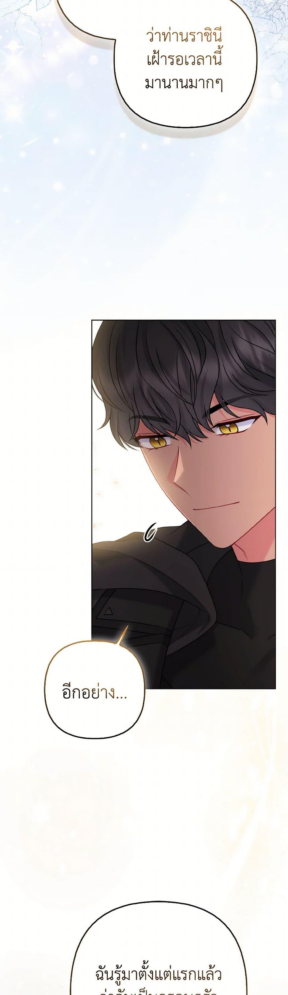 Manga-lc-com อ่านมังงะ อ่านการ์ตูน ออนไลน์ ฟรี So I Married An Abandoned Crown Prince ตอนที่ 1 2 3 4 5 6 7 8 9 10 11 12 13 14 ฟรี ไม่มีโฆษณา Manga-lc - อ่าน มังงะ อ่าน การ์ตูน ออนไลน์ อ่านมังงะ ฟรี