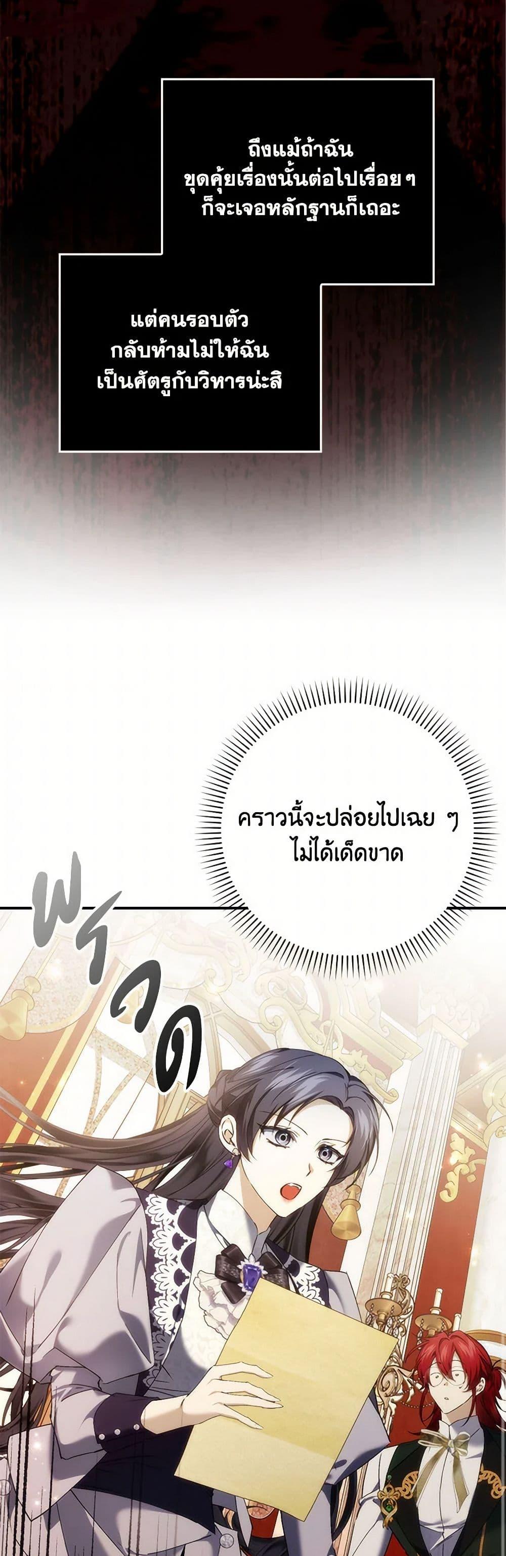 Manga-lc-com อ่านมังงะ อ่านการ์ตูน ออนไลน์ ฟรี I Won’t Pick Up The Trash I Threw Away Again ตอนที่ 1 2 3 4 5 6 7 8 9 10 11 12 13 14 ฟรี ไม่มีโฆษณา Manga-lc - อ่าน มังงะ อ่าน การ์ตูน ออนไลน์ อ่านมังงะ ฟรี