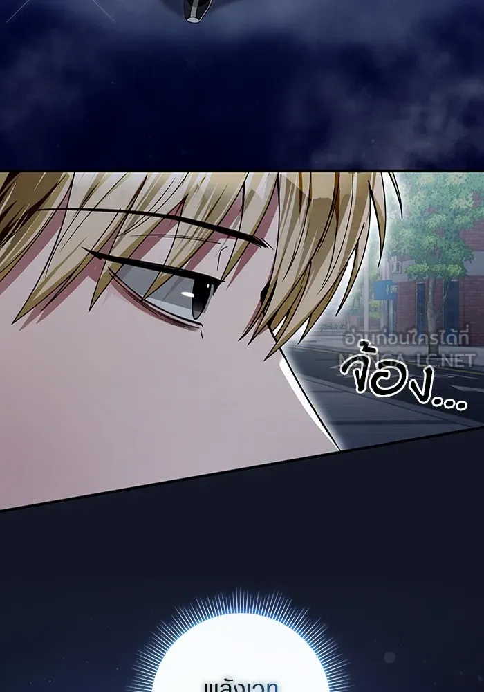 เชื่อเถอะ ฉันเป็นฮันเตอร์ห่วยแตก ตอนที่ 9 รูปที่ 30