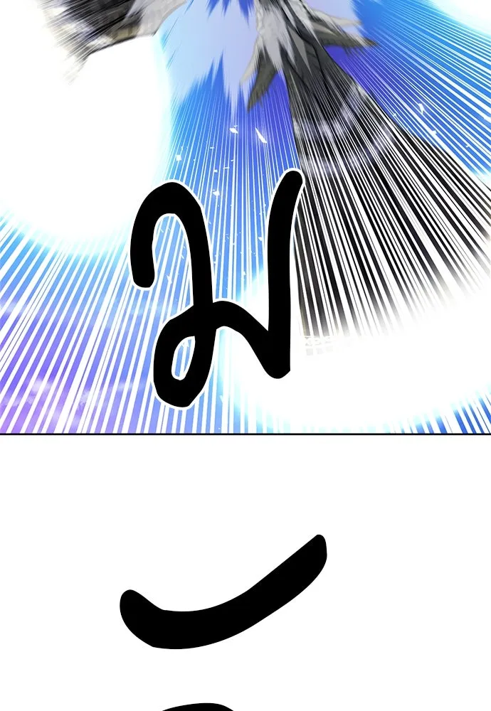 ดรูอิดแห่งสถานีโซล ตอนที่ 84 รูปที่ 59