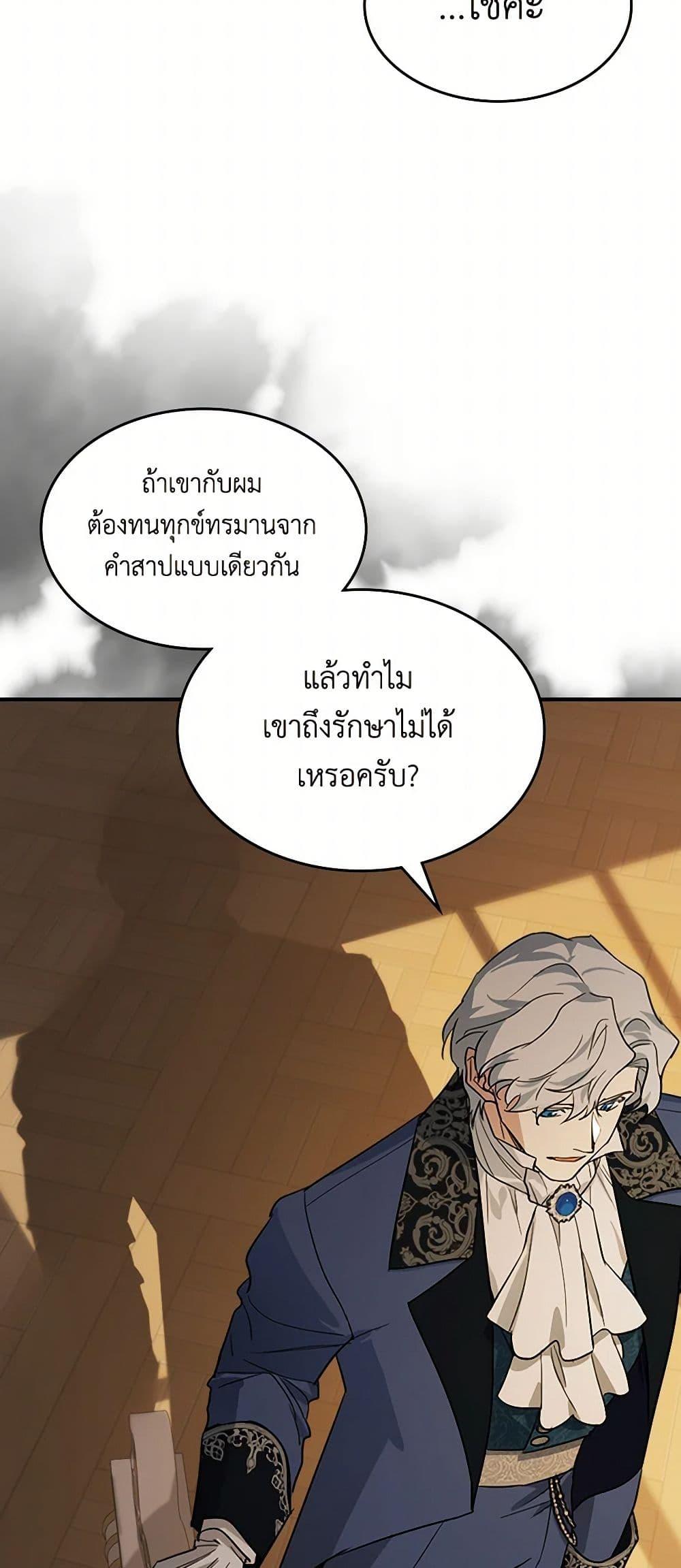 Manga-lc-com อ่านมังงะ อ่านการ์ตูน ออนไลน์ ฟรี The Lady and the Beast ตอนที่ 1 2 3 4 5 6 7 8 9 10 11 12 13 14 ฟรี ไม่มีโฆษณา Manga-lc - อ่าน มังงะ อ่าน การ์ตูน ออนไลน์ อ่านมังงะ ฟรี
